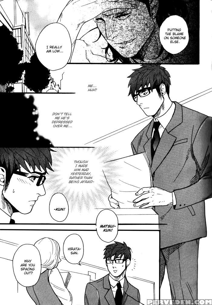 [miyoshi Hiromi] The Miscreant Next Door [eng] 1