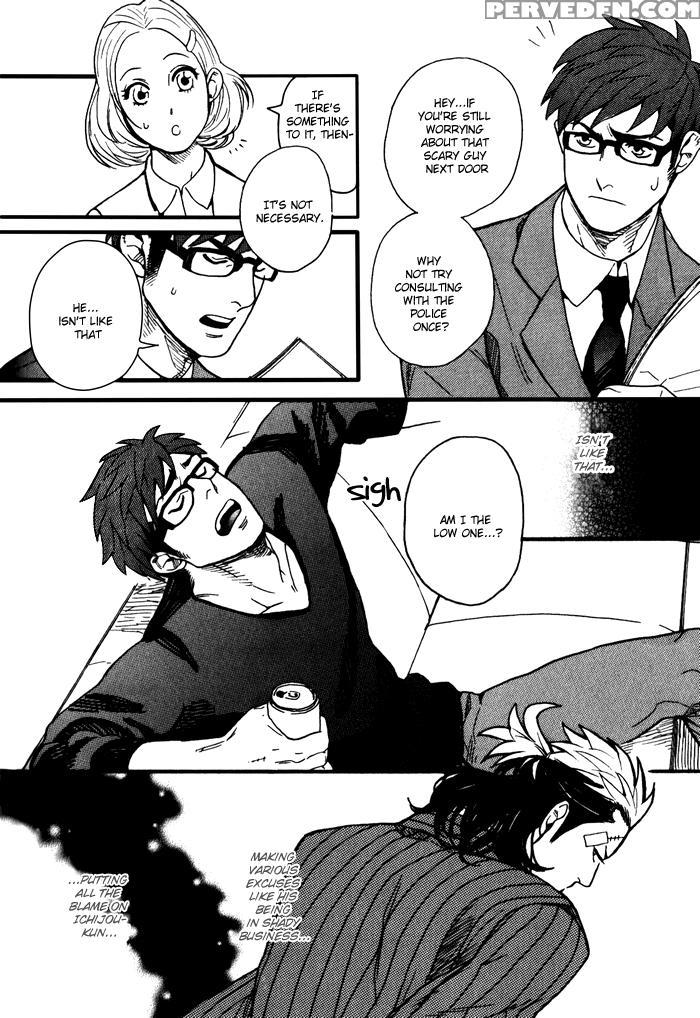 [miyoshi Hiromi] The Miscreant Next Door [eng] 1