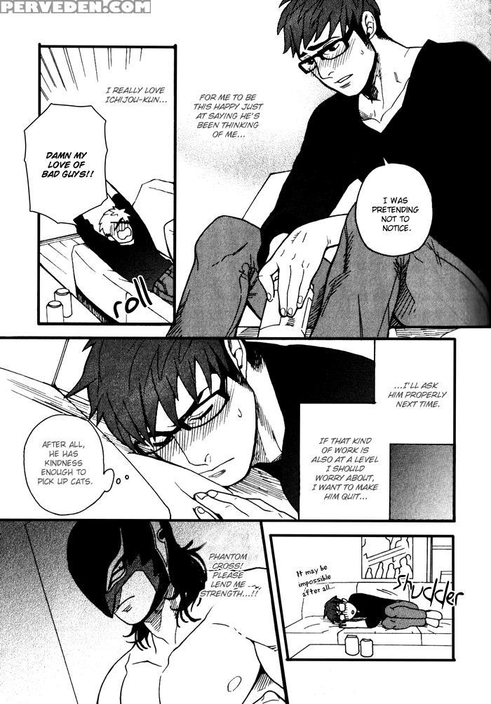 [miyoshi Hiromi] The Miscreant Next Door [eng] 1