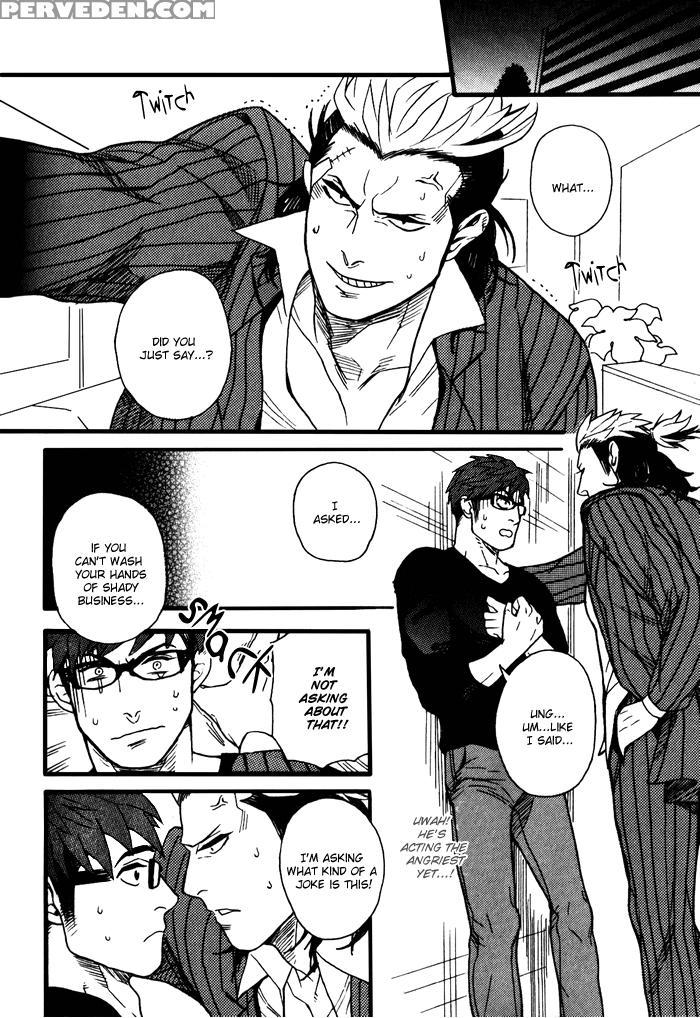 [miyoshi Hiromi] The Miscreant Next Door [eng] 1