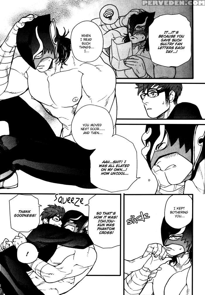 [miyoshi Hiromi] The Miscreant Next Door [eng] 1