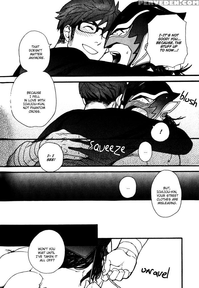[miyoshi Hiromi] The Miscreant Next Door [eng] 1