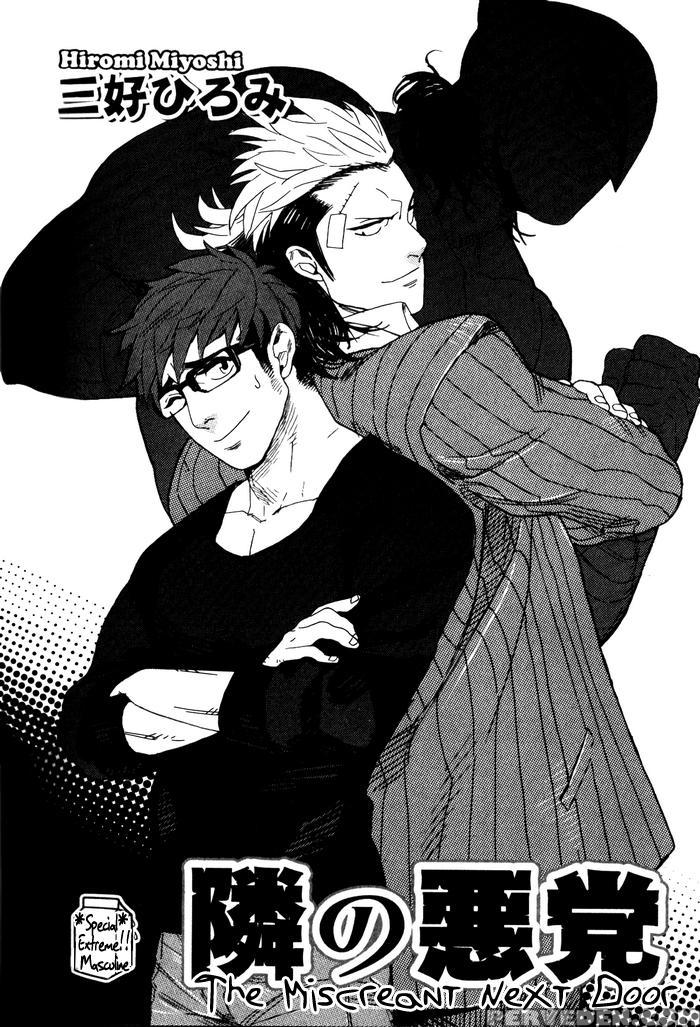 [miyoshi Hiromi] The Miscreant Next Door [eng] 1
