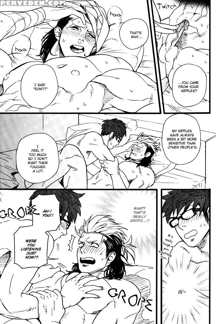 [miyoshi Hiromi] The Miscreant Next Door [eng] 1