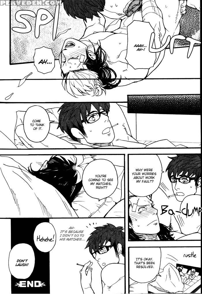 [miyoshi Hiromi] The Miscreant Next Door [eng] 1