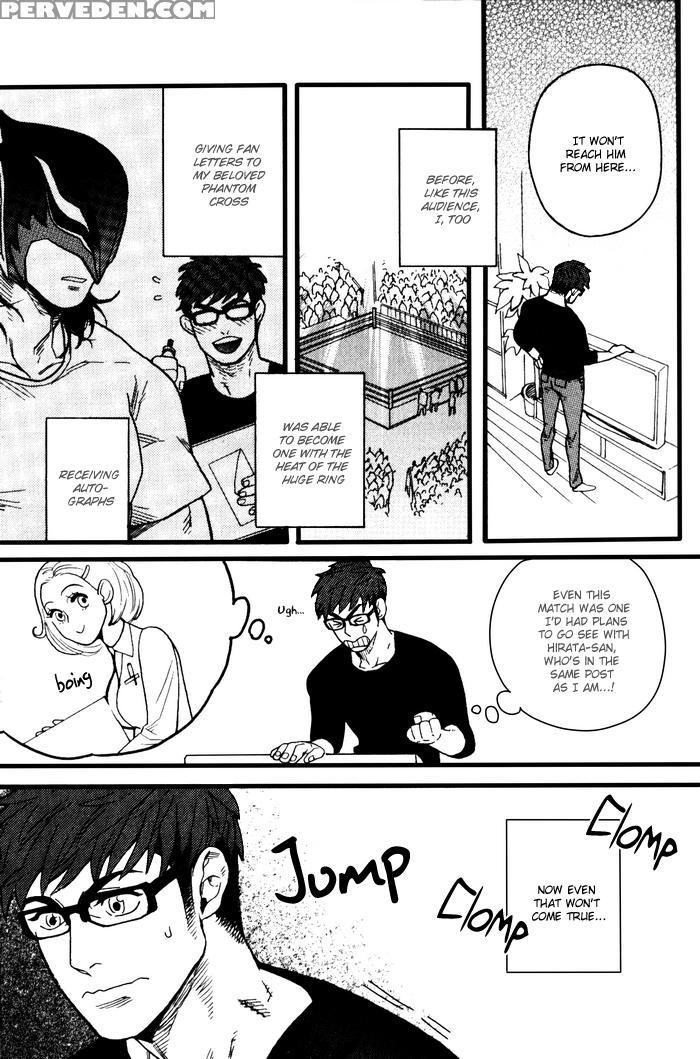 [miyoshi Hiromi] The Miscreant Next Door [eng] 1