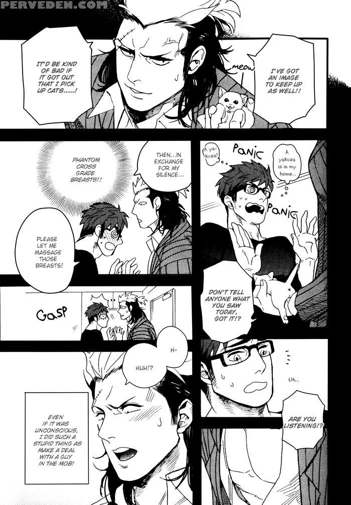 [miyoshi Hiromi] The Miscreant Next Door [eng] 1