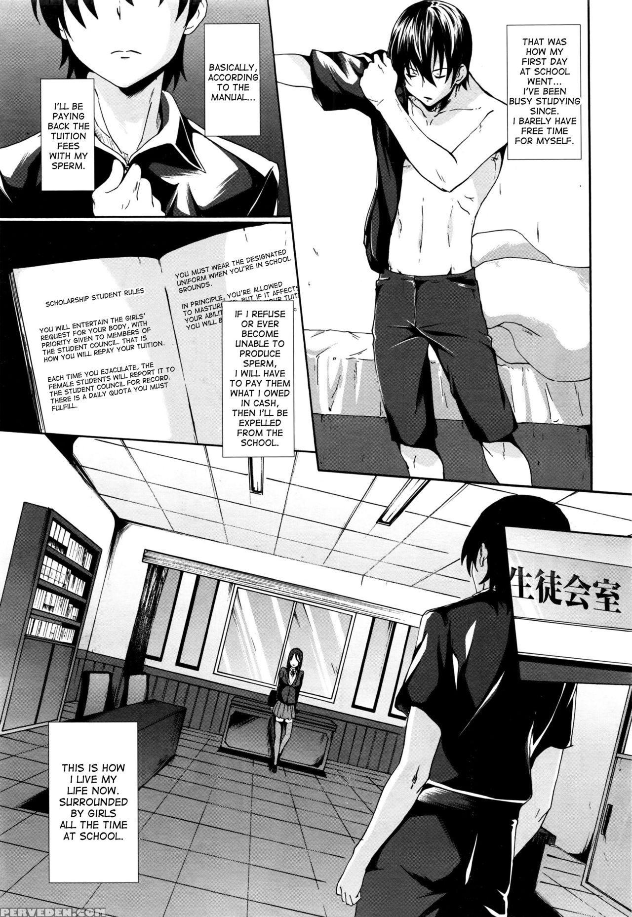 [mizoguchi Gelatin] Gakuen Seikatu | School Life -another Side- Ch. 1 (comic Mugen Tensei 2016-07) [english] [desudesu] 1
