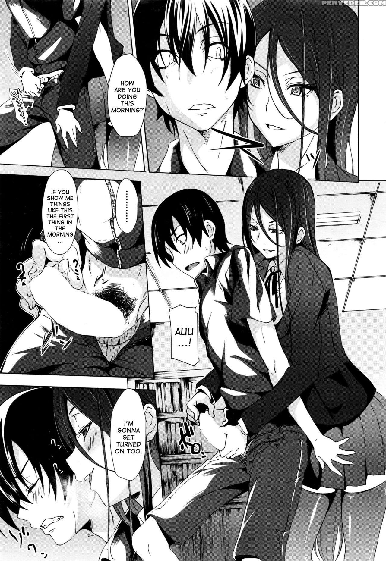 [mizoguchi Gelatin] Gakuen Seikatu | School Life -another Side- Ch. 1 (comic Mugen Tensei 2016-07) [english] [desudesu] 1