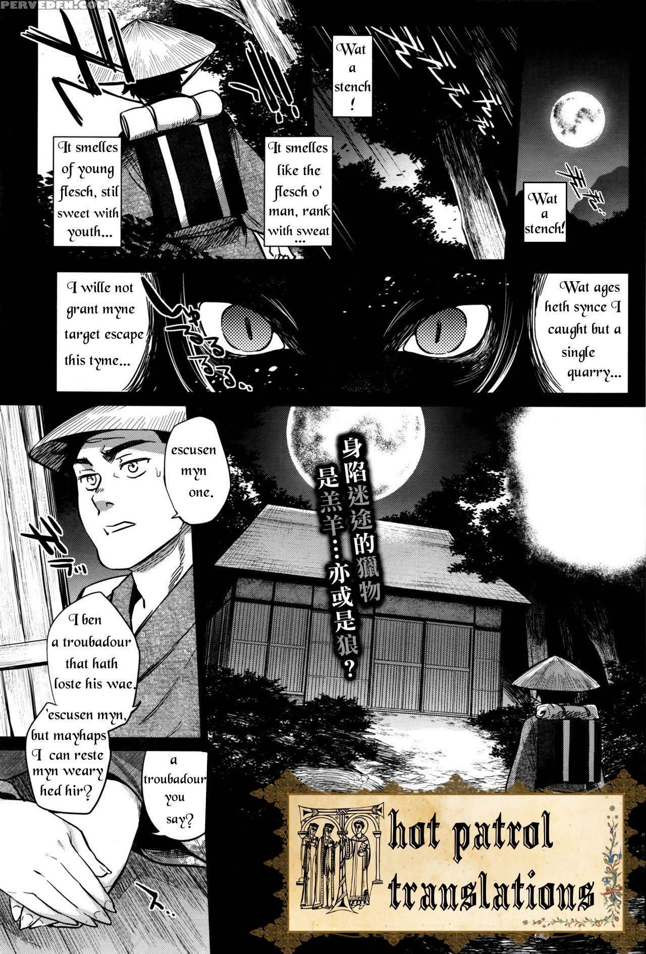 [mizone] Ayakashi No Omotenashi | A Monster's Hospitality (comic Bavel 2016-08) [english] [thot Patrol Translations] 1