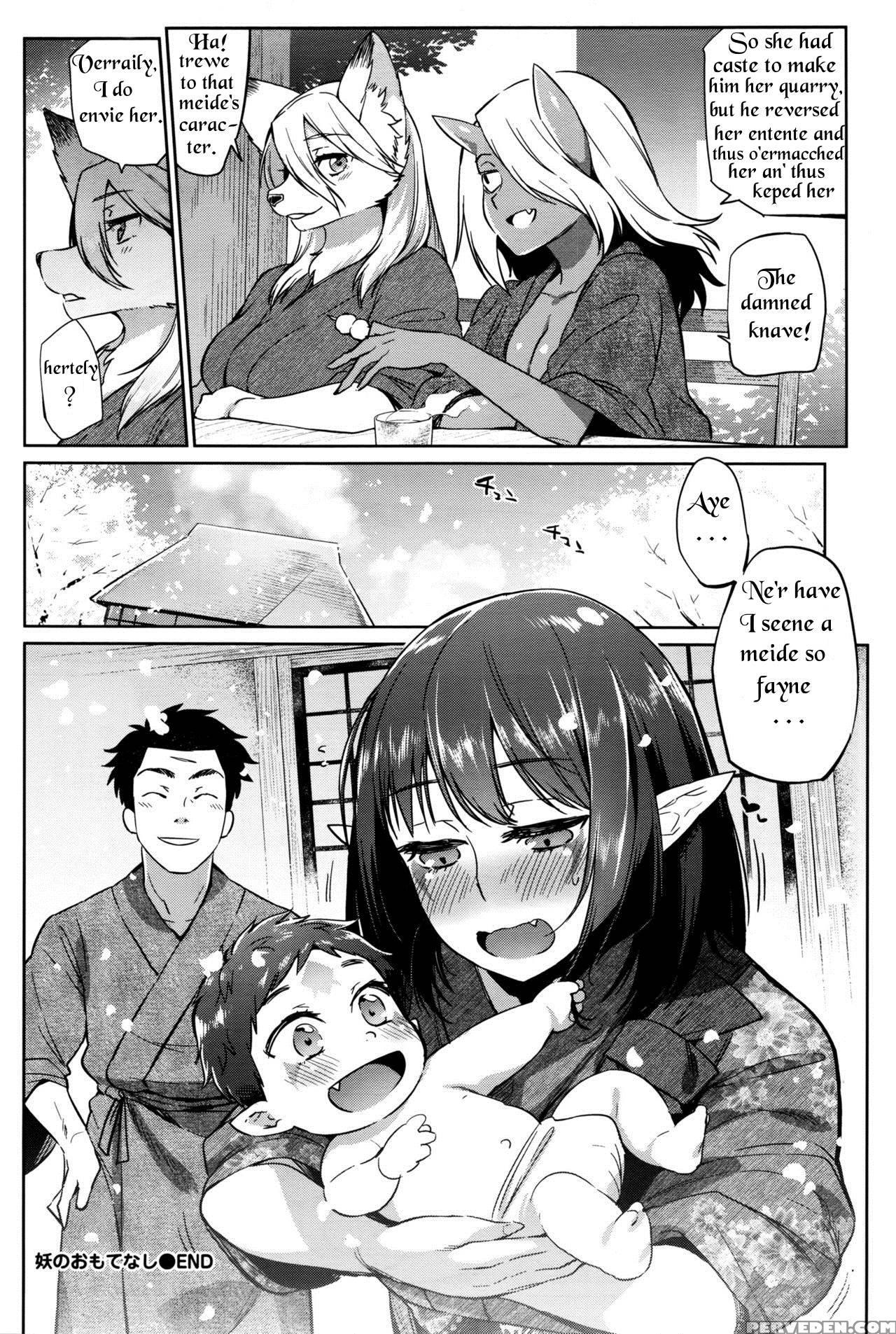 [mizone] Ayakashi No Omotenashi | A Monster's Hospitality (comic Bavel 2016-08) [english] [thot Patrol Translations] 1