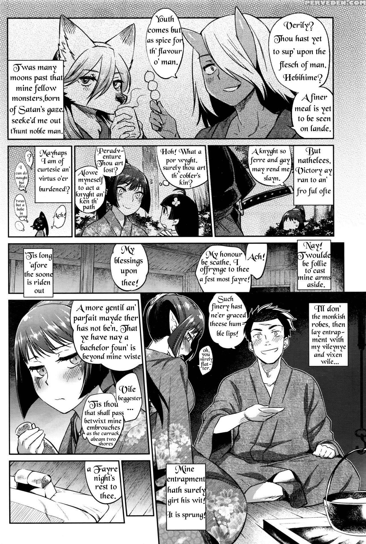 [mizone] Ayakashi No Omotenashi | A Monster's Hospitality (comic Bavel 2016-08) [english] [thot Patrol Translations] 1