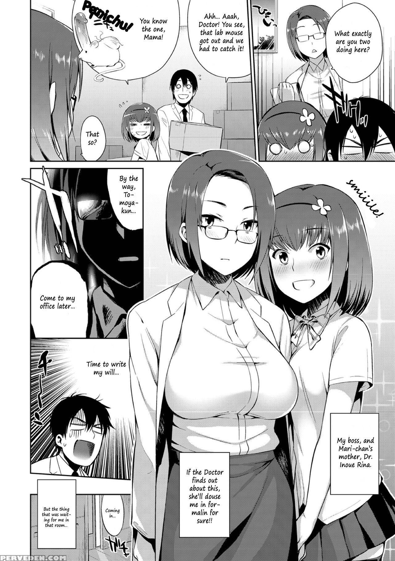 [mizone] Kindan No Shohousen Kouhen | The Forbidden Prescription (part Two) [english] [decensored] [the Butterfly Khan] [digital] 1
