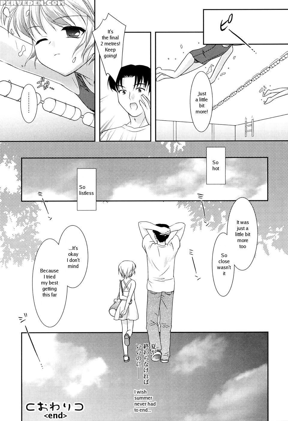 [mizui Kaou] Slow Step [english] 1