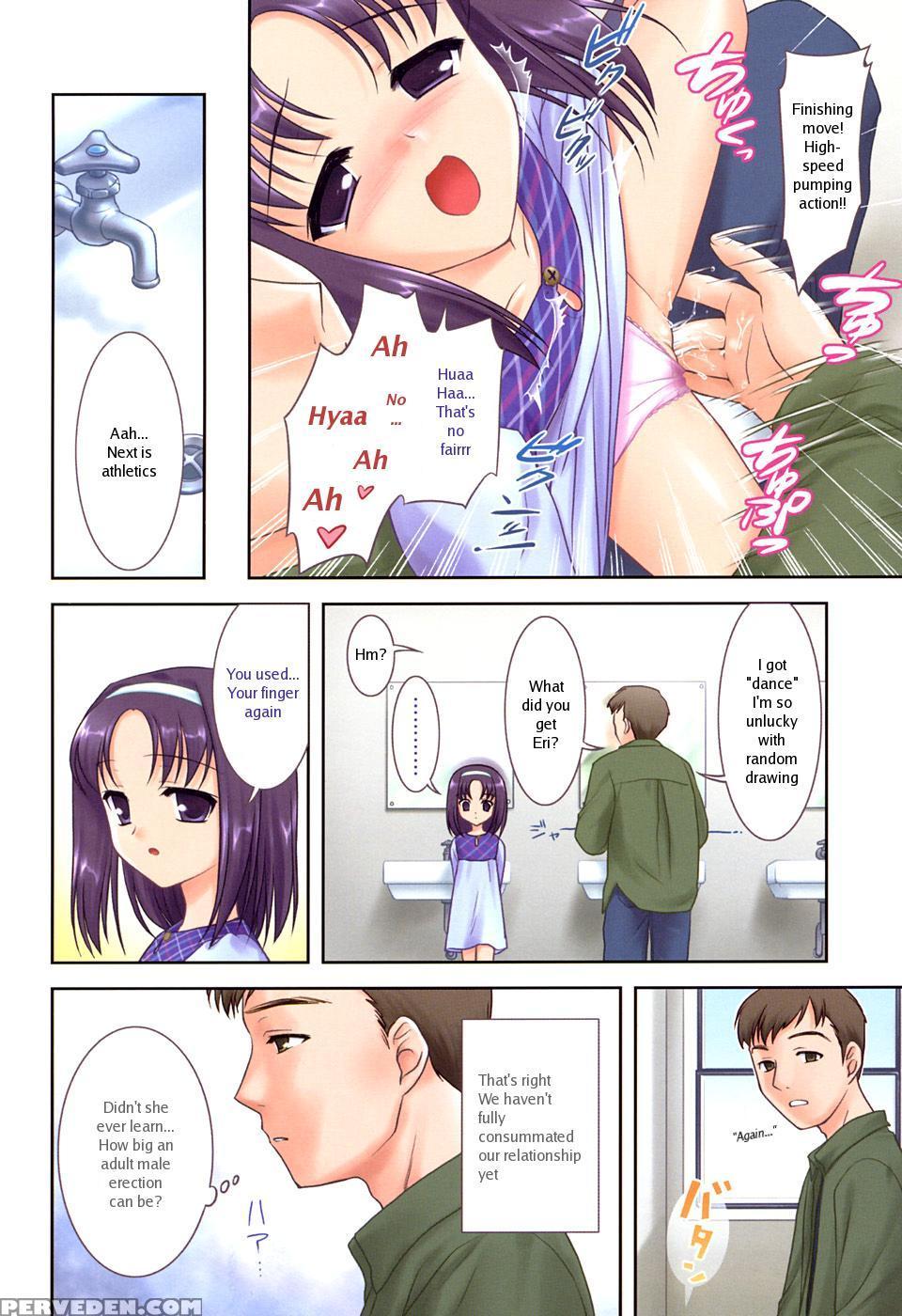[mizui Kaou] Slow Step [english] 1