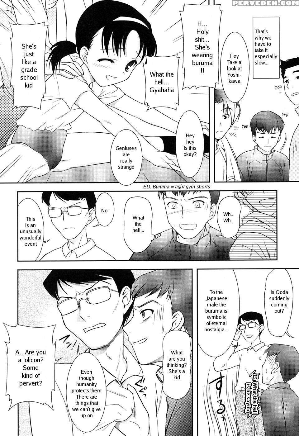 [mizui Kaou] Slow Step [english] 1