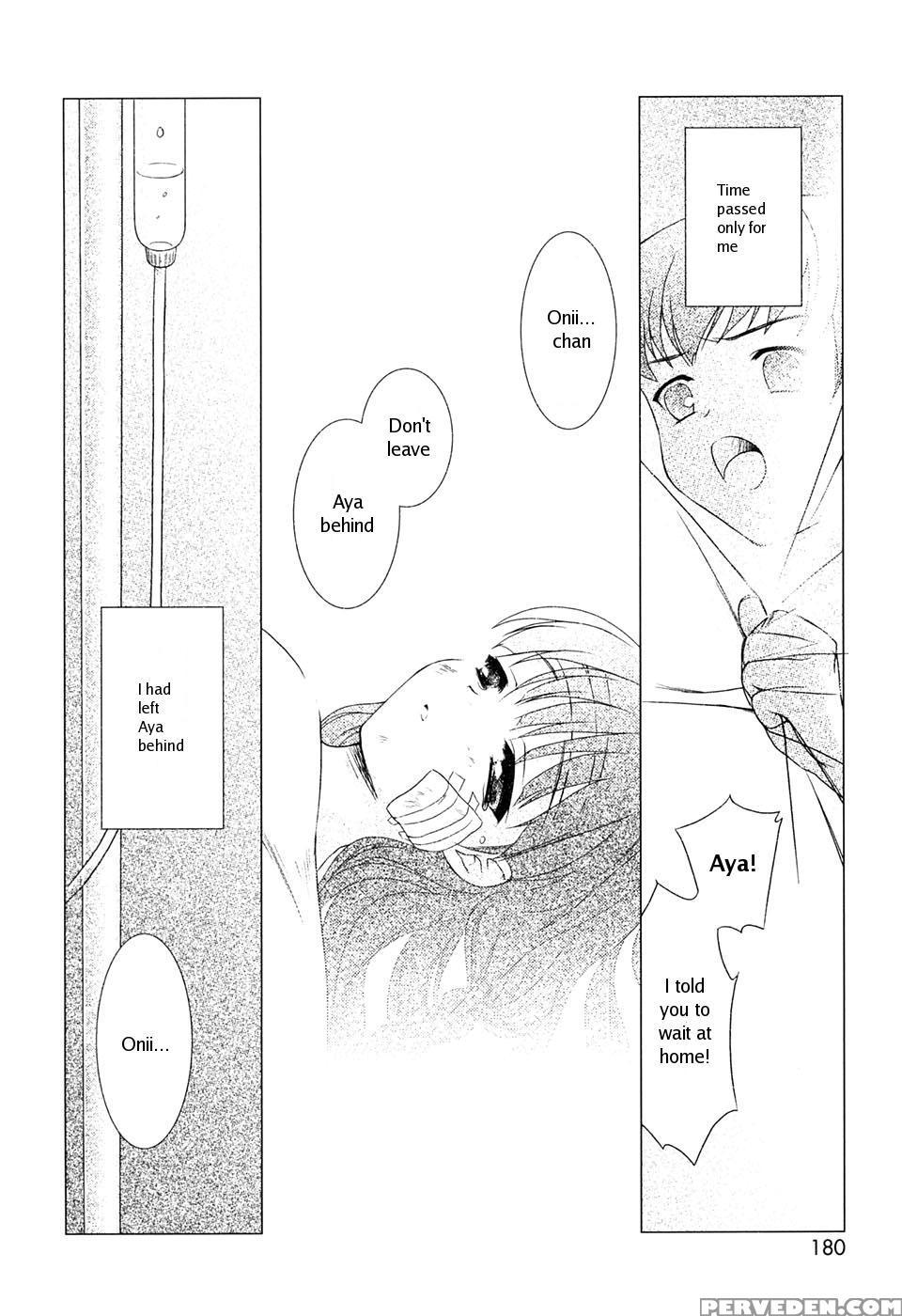 [mizui Kaou] Slow Step [english] 1