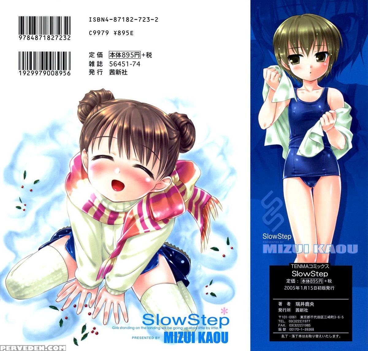 [mizui Kaou] Slow Step [english] 1