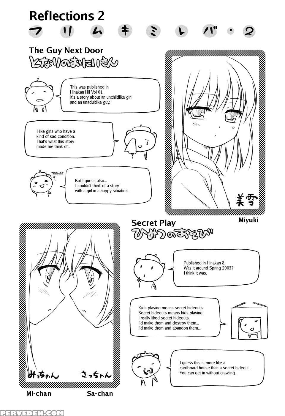 [mizui Kaou] Slow Step [english] 1