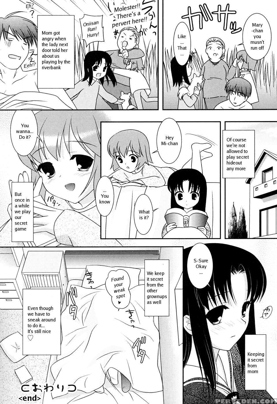 [mizui Kaou] Slow Step [english] 1