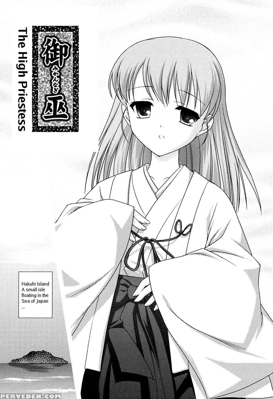 [mizui Kaou] Slow Step [english] 1