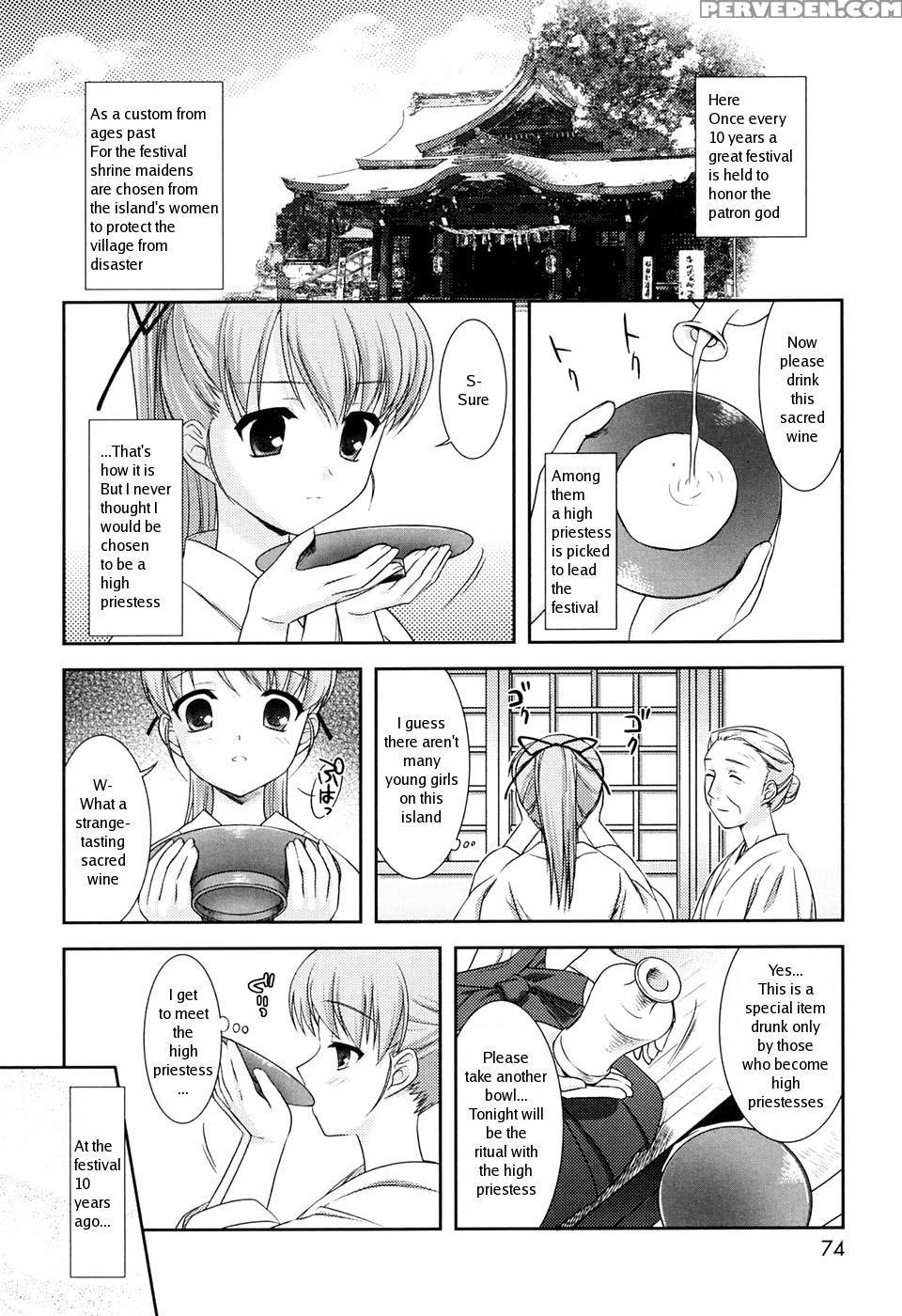 [mizui Kaou] Slow Step [english] 1