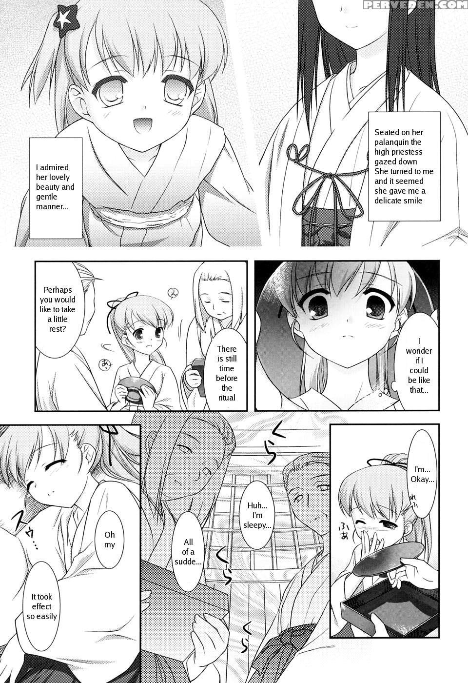 [mizui Kaou] Slow Step [english] 1