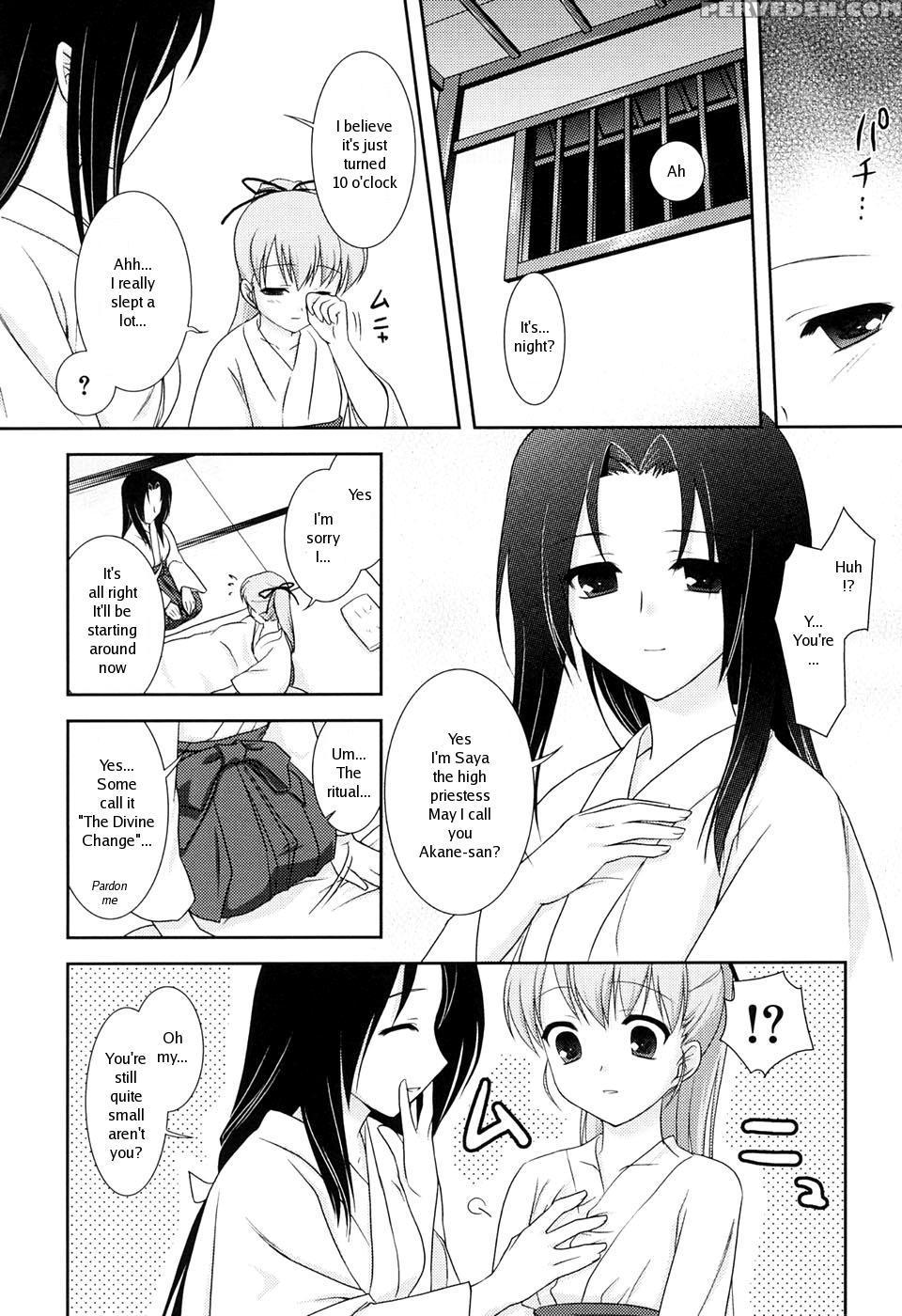 [mizui Kaou] Slow Step [english] 1