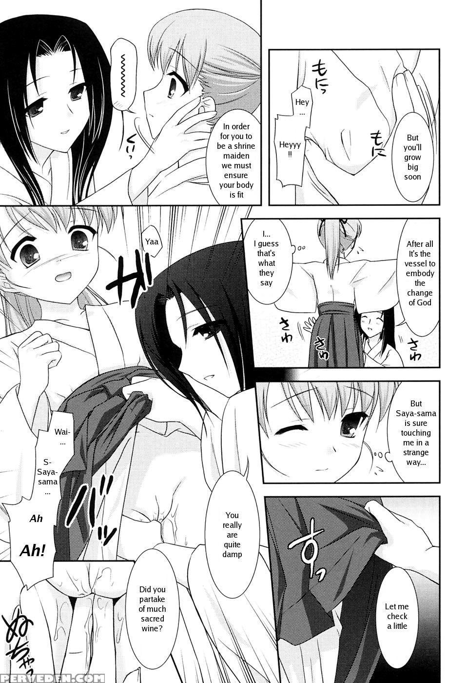 [mizui Kaou] Slow Step [english] 1