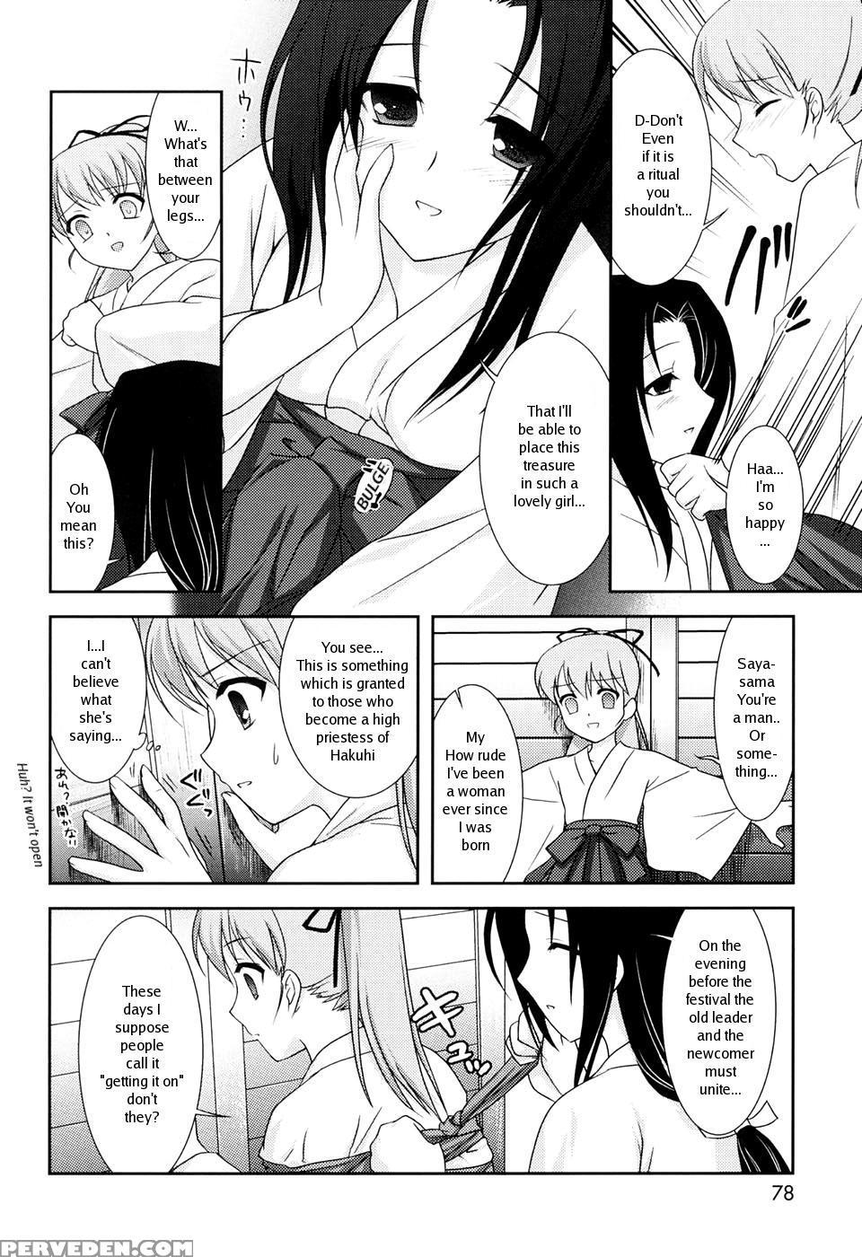 [mizui Kaou] Slow Step [english] 1