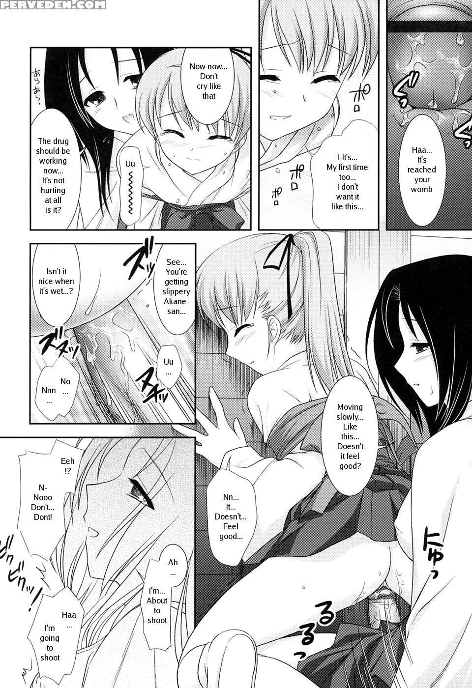 [mizui Kaou] Slow Step [english] 1