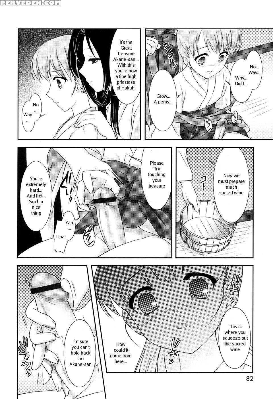 [mizui Kaou] Slow Step [english] 1