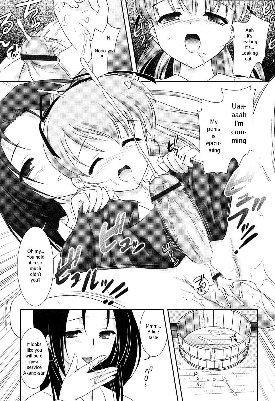 [mizui Kaou] Slow Step [english] 1