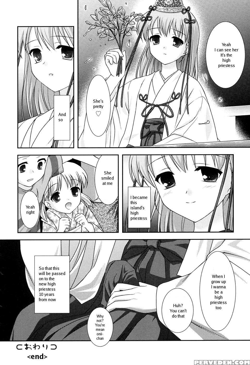 [mizui Kaou] Slow Step [english] 1