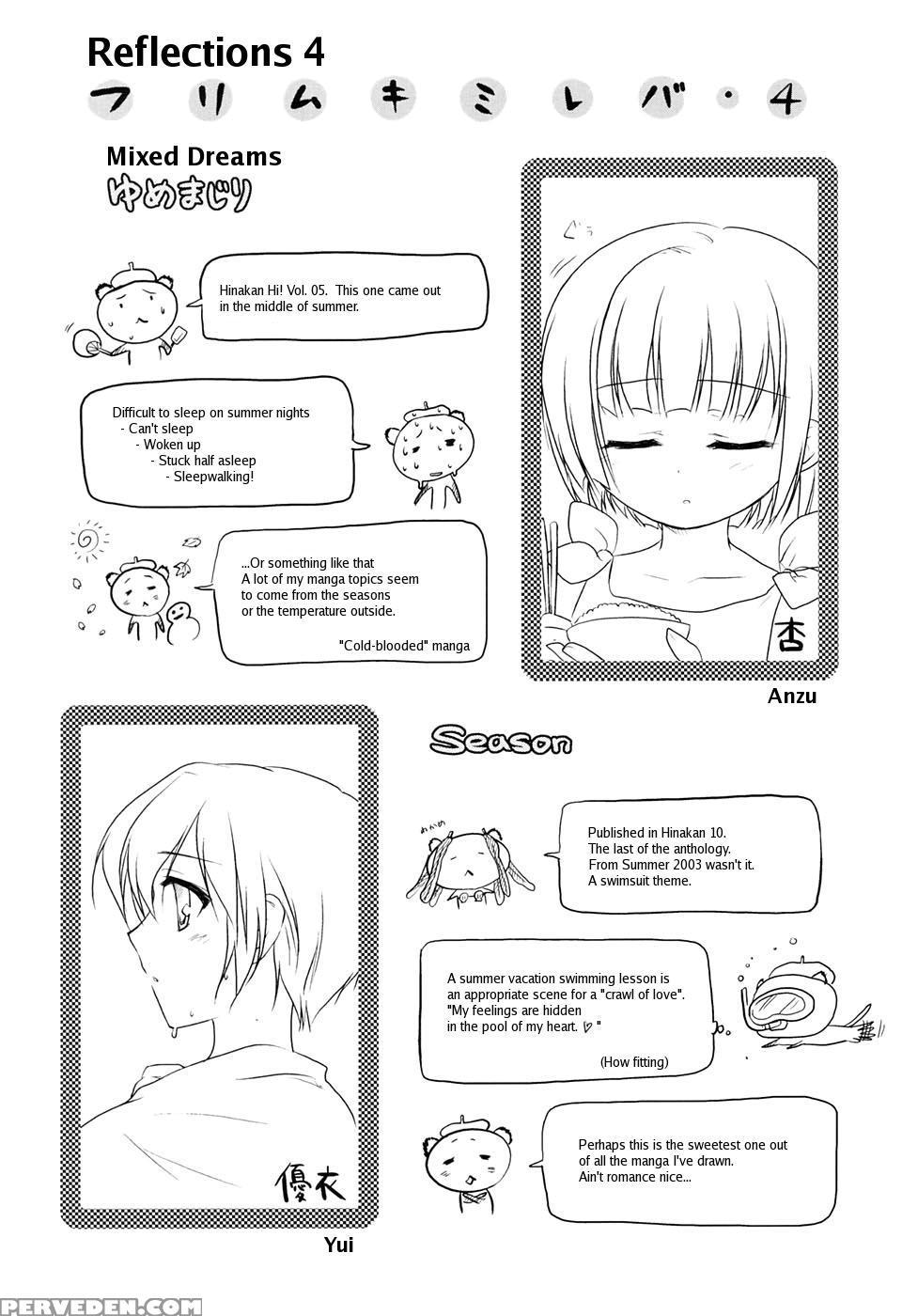 [mizui Kaou] Slow Step [english] 1