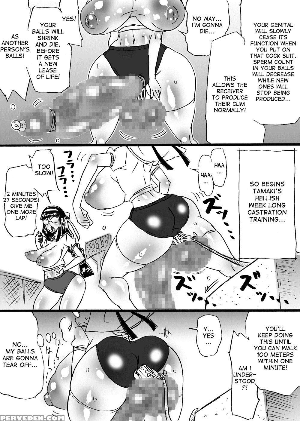 [mizuiro Zenmai] Dankon No Tamaki ~kougan Kyosei E No Michi~ [english] [desudesu] 1