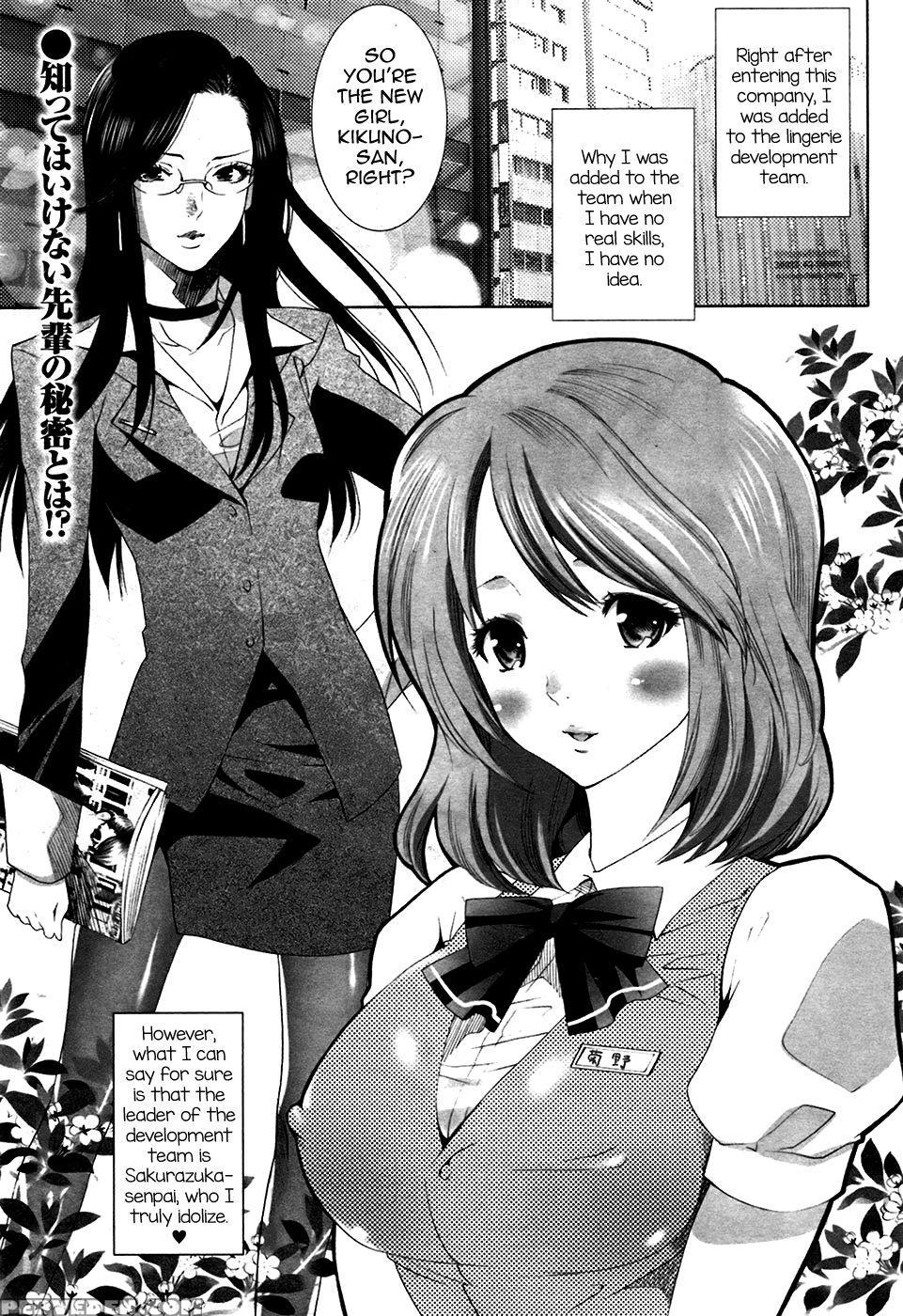 [mizukami Ranmaru] Kobuta-chan No Lingerie (comic Purumelo 2009-04 Vol. 28) [english] 1