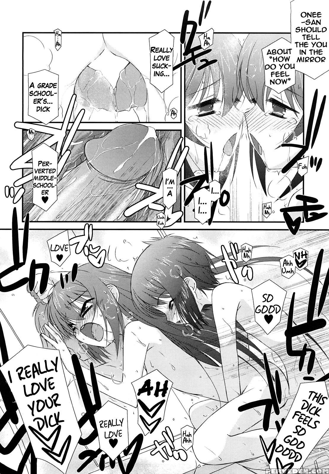 [mizuki Eimu] Lipstick Ch. 1-3 [english] [hennojin] 1