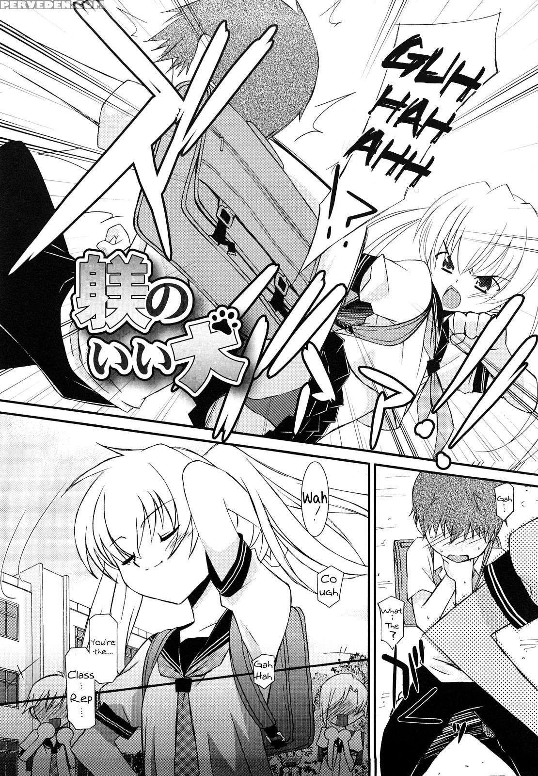 [mizuki Eimu] Lipstick Ch. 1-3 [english] [hennojin] 1