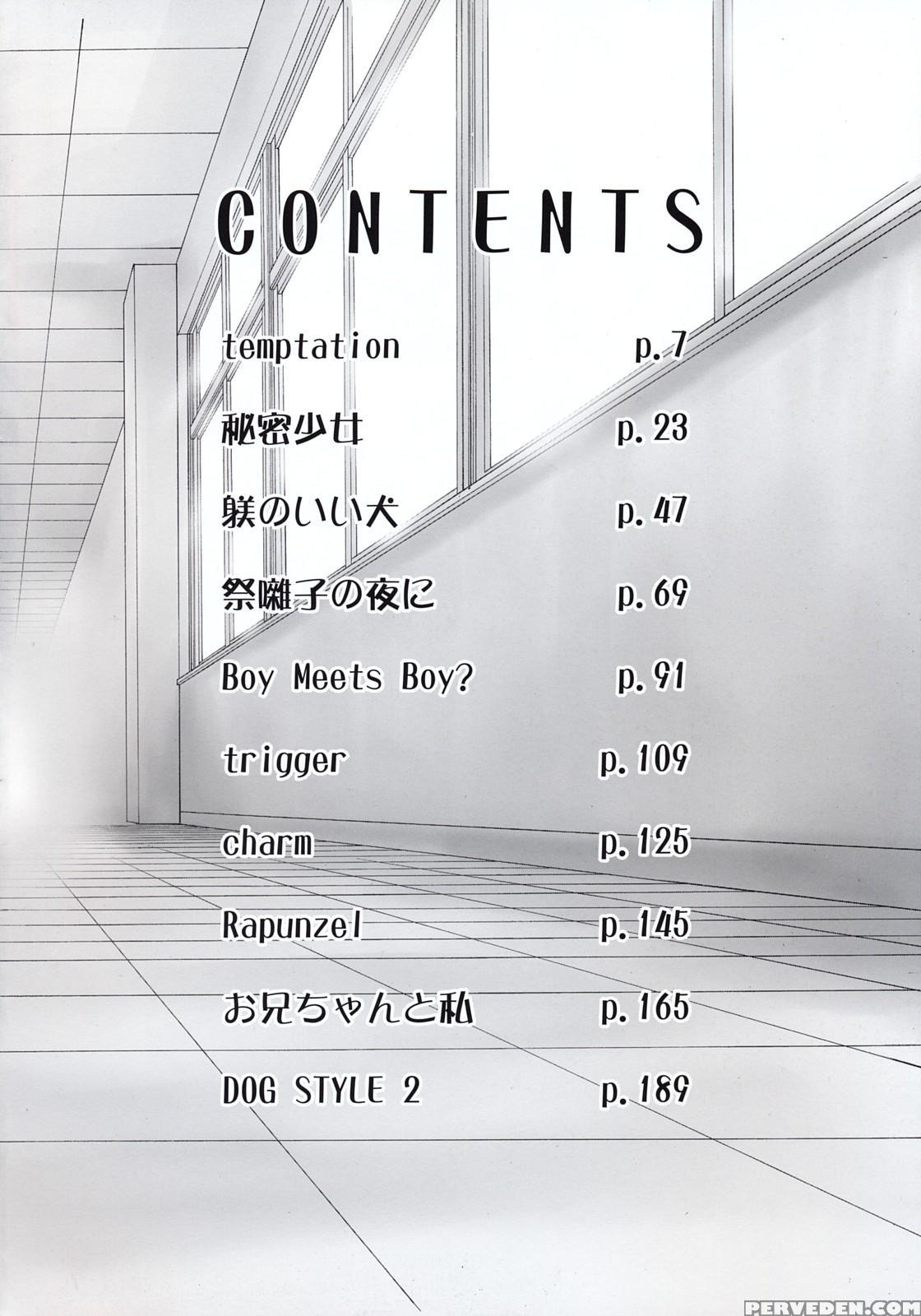 [mizuki Eimu] Lipstick Ch. 1-3 [english] [hennojin] 1