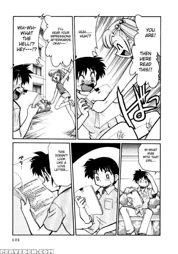 [mizuki Hitoshi] Shin Kyonyuu Kazoku 1 [english] [aceonetwo] 1