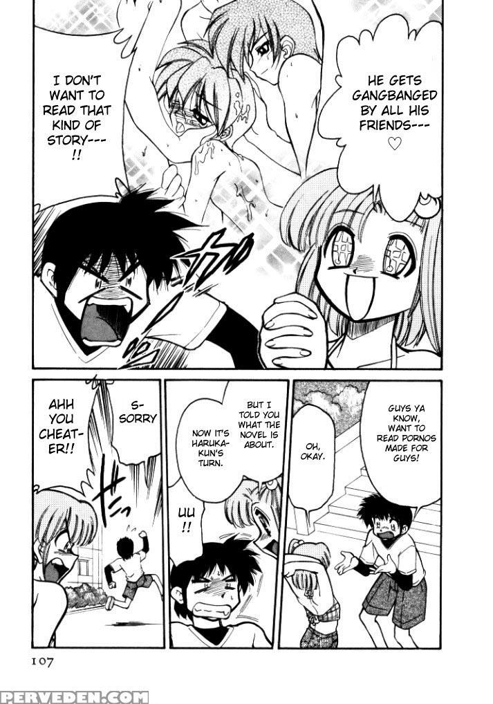 [mizuki Hitoshi] Shin Kyonyuu Kazoku 1 [english] [aceonetwo] 1