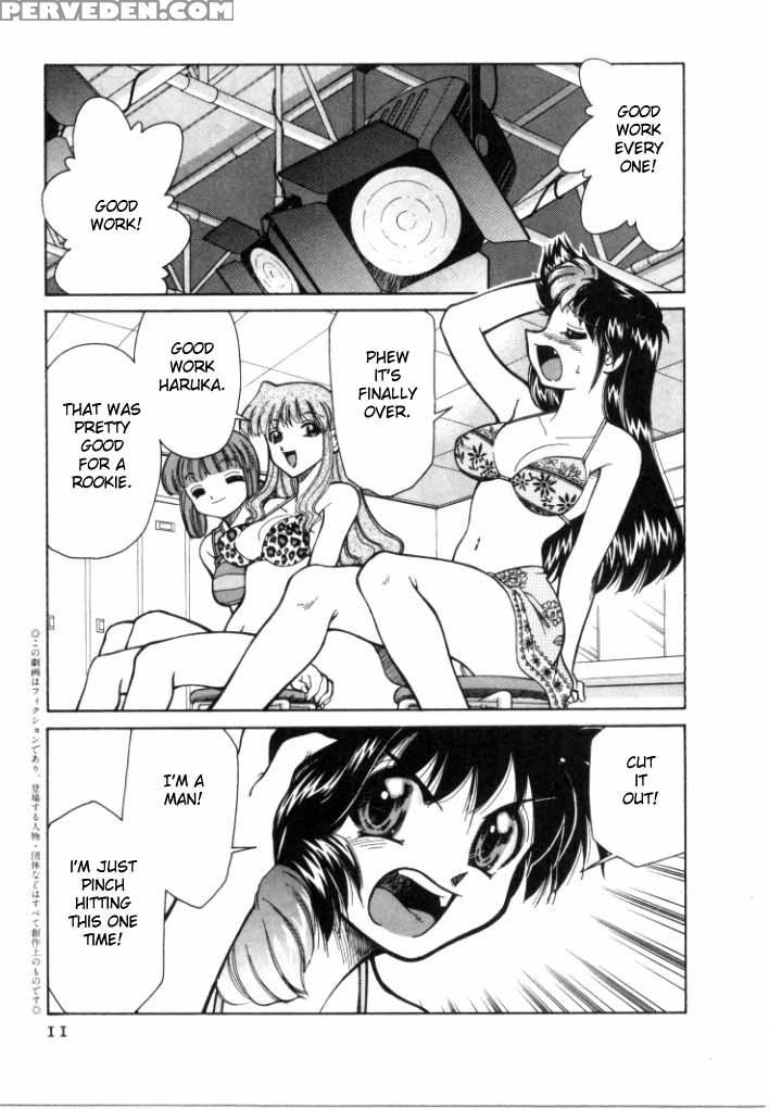 [mizuki Hitoshi] Shin Kyonyuu Kazoku 1 [english] [aceonetwo] 1