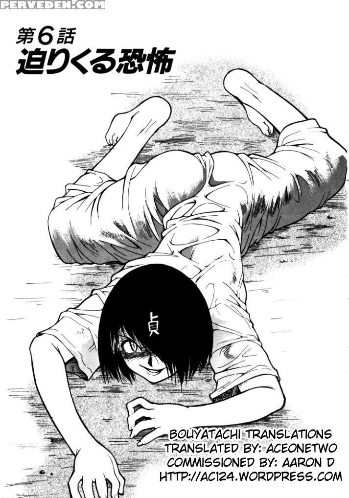 [mizuki Hitoshi] Shin Kyonyuu Kazoku 1 [english] [aceonetwo] 1
