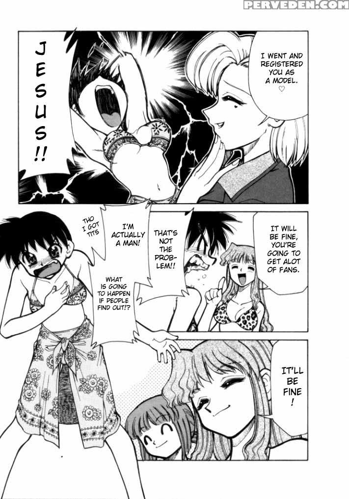 [mizuki Hitoshi] Shin Kyonyuu Kazoku 1 [english] [aceonetwo] 1