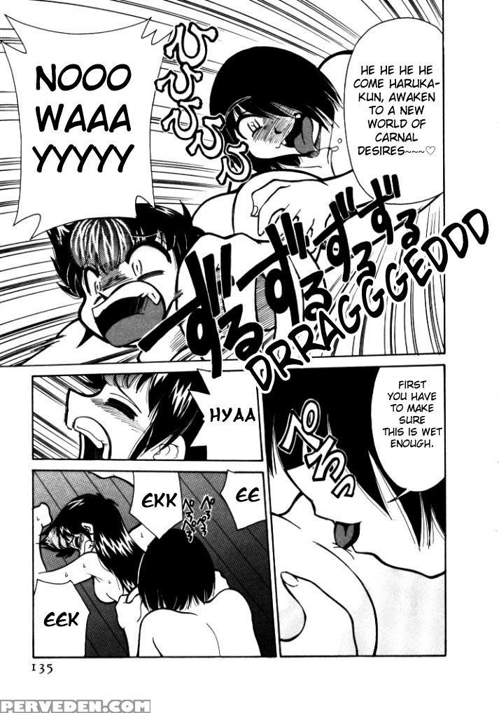 [mizuki Hitoshi] Shin Kyonyuu Kazoku 1 [english] [aceonetwo] 1