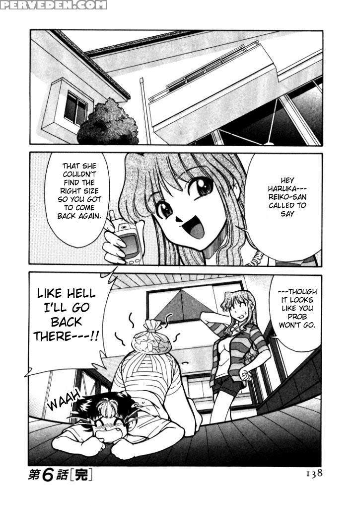 [mizuki Hitoshi] Shin Kyonyuu Kazoku 1 [english] [aceonetwo] 1