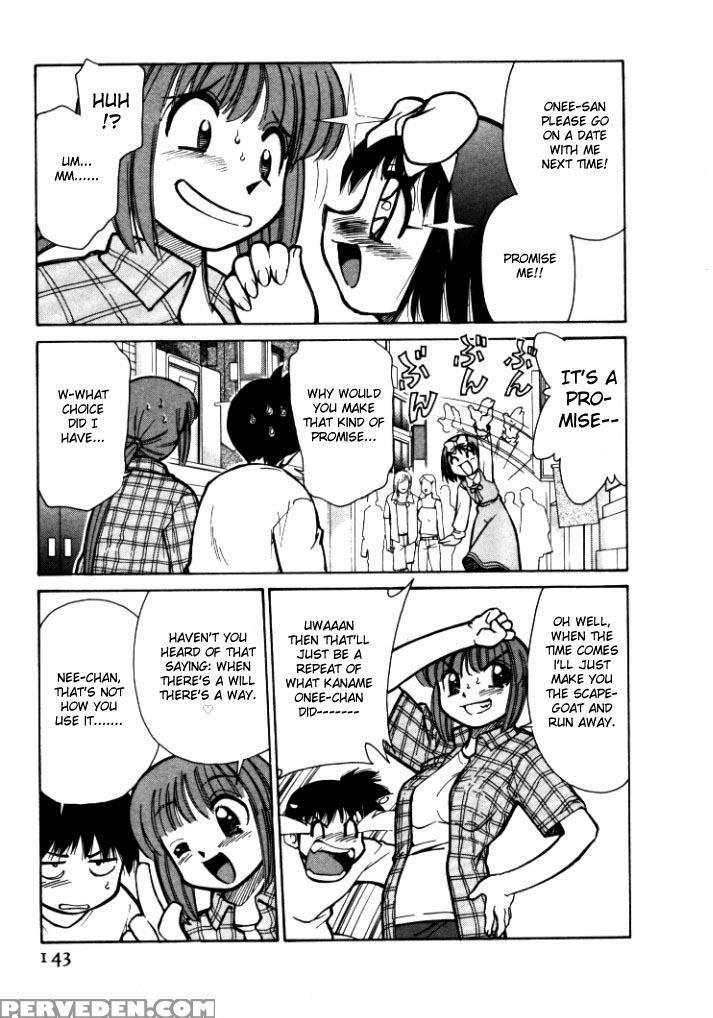 [mizuki Hitoshi] Shin Kyonyuu Kazoku 1 [english] [aceonetwo] 1