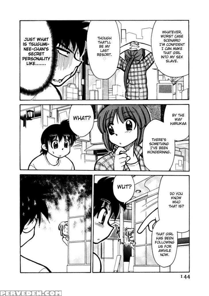 [mizuki Hitoshi] Shin Kyonyuu Kazoku 1 [english] [aceonetwo] 1