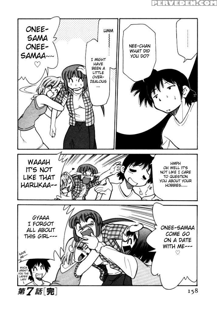 [mizuki Hitoshi] Shin Kyonyuu Kazoku 1 [english] [aceonetwo] 1
